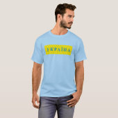 T-shirt Texte ukrainien (Devant entier)
