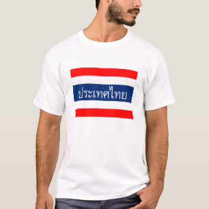 T-shirt thaïlande drapeau pays thaïlandais nom du texte