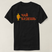 T-shirt Thé en russe (Design devant)