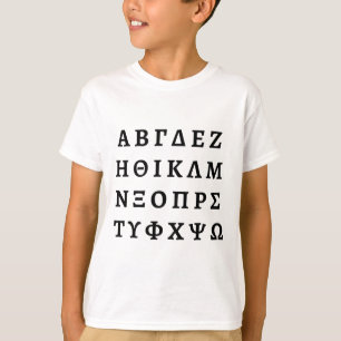 T-shirt The Greek Alphabet