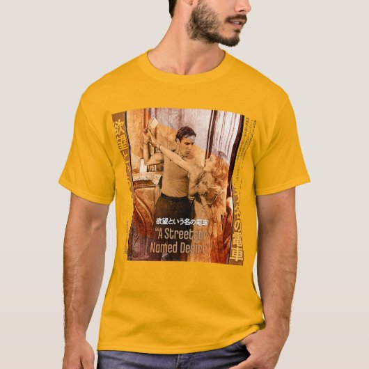 T-shirt The Worlds of Blanche DuBois (Devant)