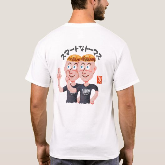T-shirt Thomas intelligent (Dos)