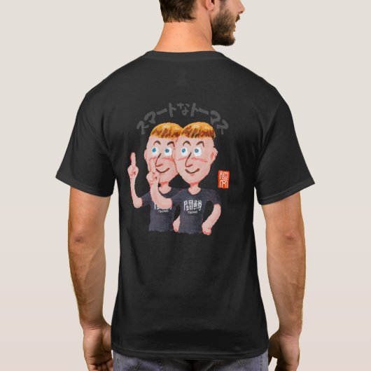 T-shirt Thomas intelligent (Dos)