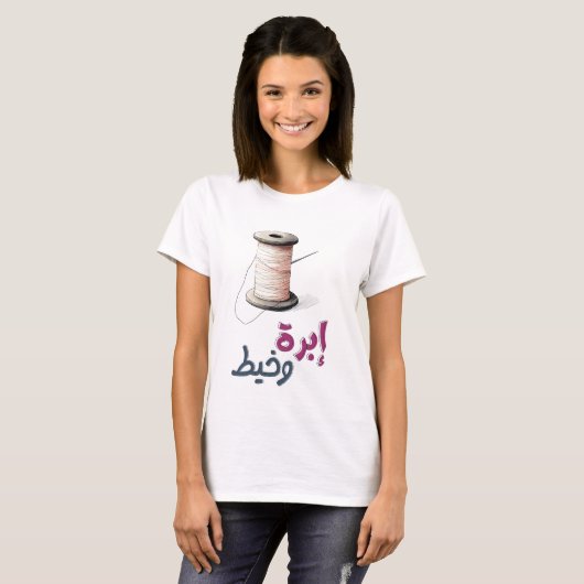 T-shirt Thread & Aiguille : Couper Ensemble Les Moments D' (Devant entier)