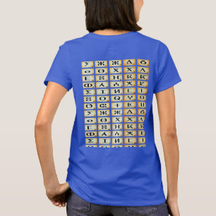 T-shirt tifinagh kabyle Basic Woman, Koninklijk bl