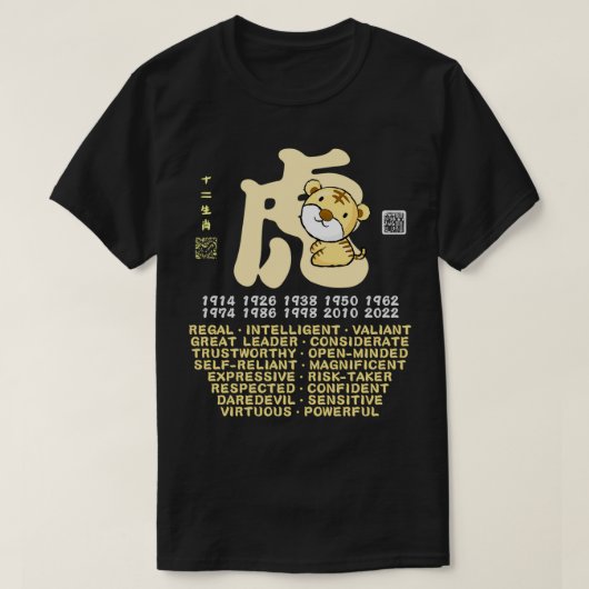 T-SHIRT TIGER CUTE CHINOIS ZODIAC ANIMAL TRAIT DE PERSONNA (Design devant)