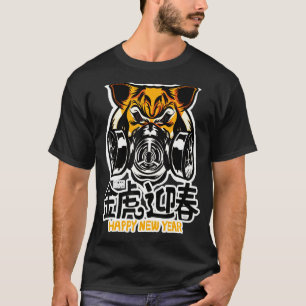 T-shirt Tiger Porter Masque Visage Cool Tiger Masque Visag