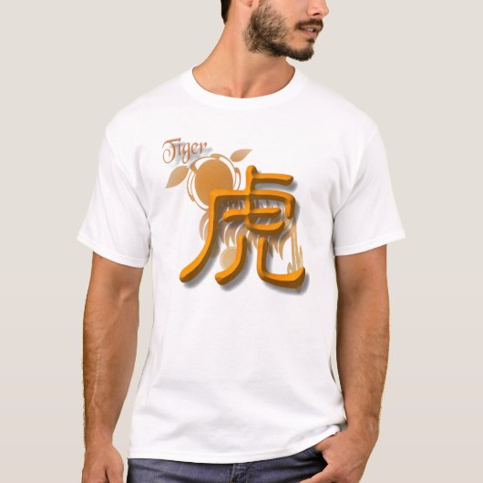 T-shirt Tigre (Devant)