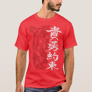 T-shirt Tigre avec Kanji Style Japonais Grunge Vintage Des