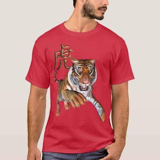 T-shirt Tigre chinois (Devant)