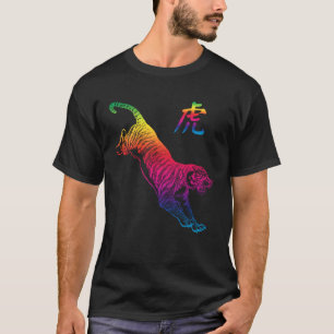 T-shirt Tigre chinois Graphisme Lao Fu Gros Chat Rainbow T