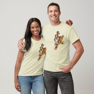 T-shirt tigre de fu de kung