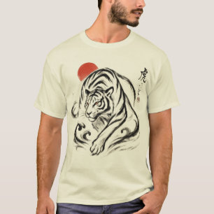 T-shirt Tigre d'encre - Style Sumi-e japonais