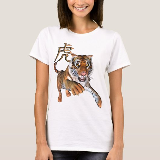 T-shirt Tigre et symbole chinois (Devant)