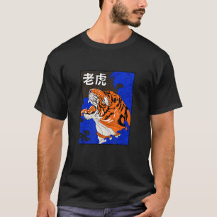 T-shirt Tigre japonais Kanji bleu Illustration