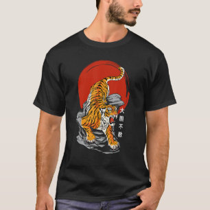 T-shirt Tigre sans peur et soleil levant - Art japonais &