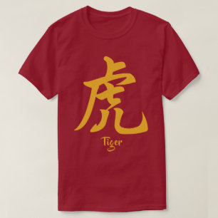 T-shirt Tigre Zodiaque chinois