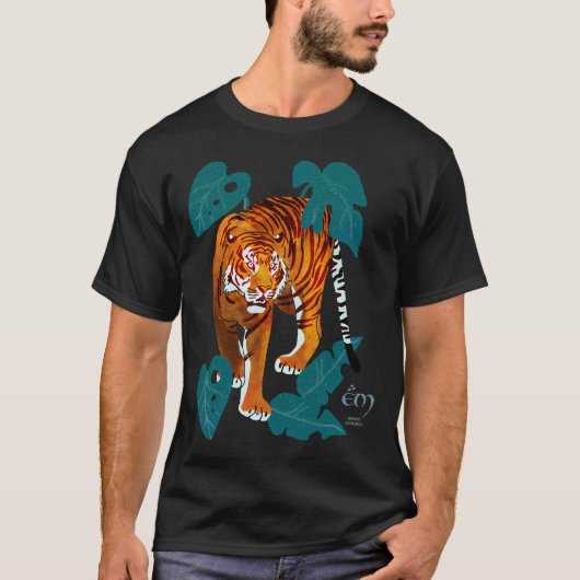 T-SHIRT TIGRES, TIGRES (Devant)