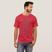 T-shirt Tikkun Olam Birds (Devant entier)