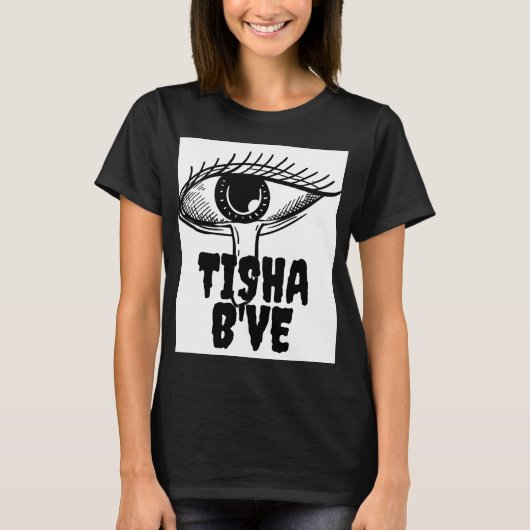 T-shirt Tisha B'Av  (Devant)