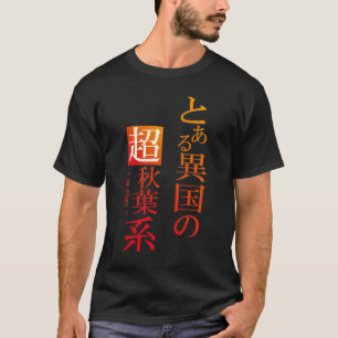 T-shirt Toaru Ikoku aucun Cho Akiba-kei