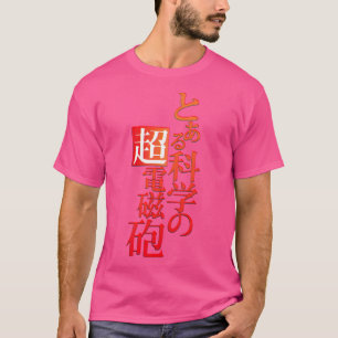 T-shirt Toaru Kagaku No Railgun