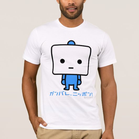 T-shirt - tofu - bleu (Devant)
