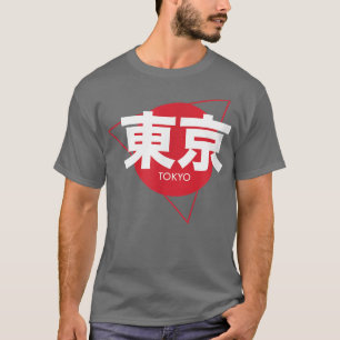 T-shirt Tokyo Japon en écriture de script japonais1281