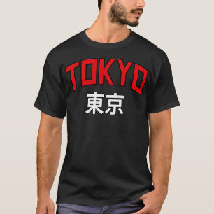 T-shirt Tokyo Japon Tet japonais Design esthétique Pullo