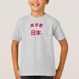 T-shirt Tokyo Japonais en état de détresse
