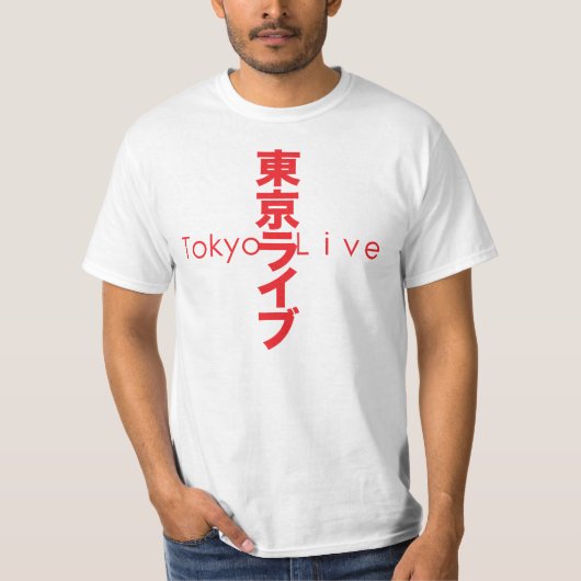 T-shirt Tokyo Live 003-1 (Devant)