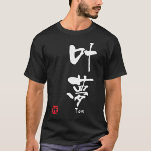 T-shirt Tom