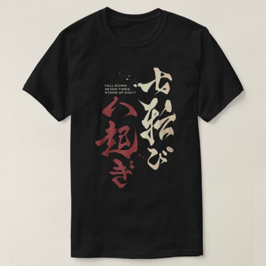 T-shirt Tomber Sept Fois Se Lever Huit Samurai Japon (Design devant)