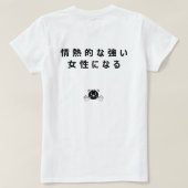 T-SHIRT TORA (Design dos)