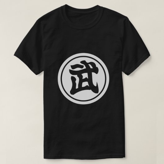 T-shirt Tournoi de Tenkaichi Budokai 1.png (Design devant)