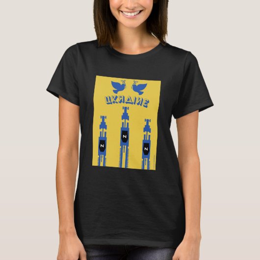 T-shirt Tracteurs Et Chars Ukrainiens (Devant)