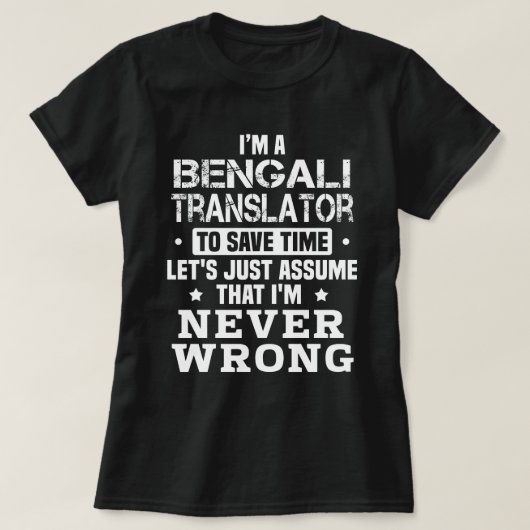 T-shirt Traducteur bengali (Design devant)