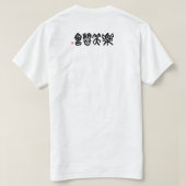 T-shirt training (Design dos)