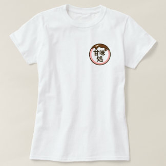 T-shirt Traitements japonais traditionnels et modernes