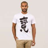 T-shirt Traiter l'impression avant noire (Devant entier)