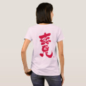 T-shirt Traiter l'impression rouge arrière (Dos entier)