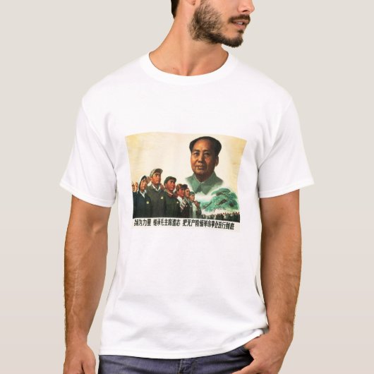 T-shirt Transformez La Grief En Force ! Propagande du PCC (Devant)