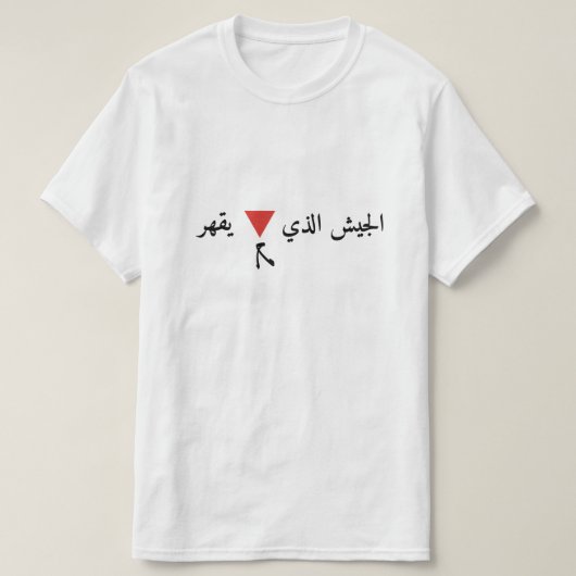 T-shirt Triangle rouge inversé (Design devant)