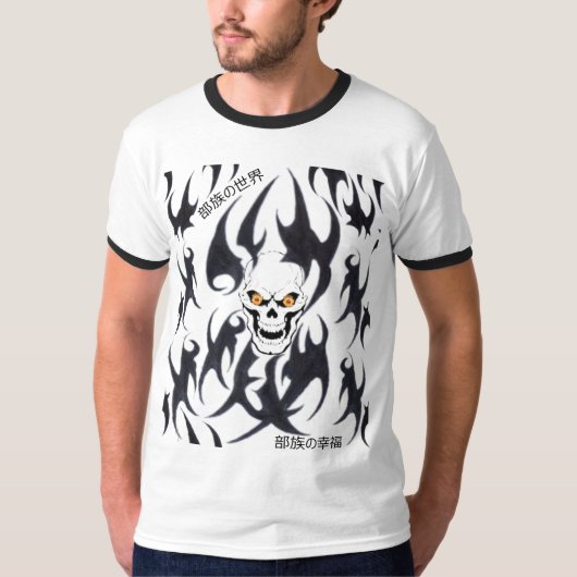 T-Shirt Tribal two worlds (Devant)