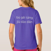 T-shirt Trick ou traitement en chinois (Dos)