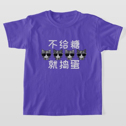 T-shirt Trick ou traitement en chinois (Poser)