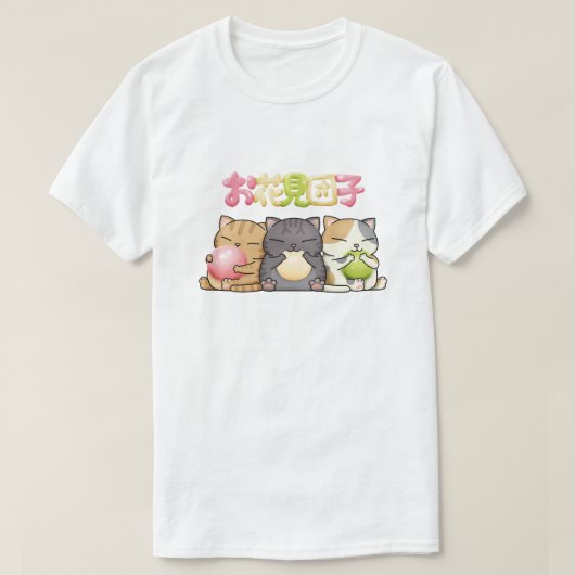 T-shirt Trio de chats de mignet Hanami Dango (Design devant)
