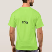 T-shirt tsalach hébreu des textes. tsalach 6743 (Dos)