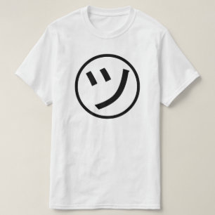 T-shirt ㋡ Tsu Kana Katakana Smiling Emoji / Emoticon
