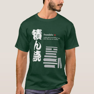 T-shirt tsunami